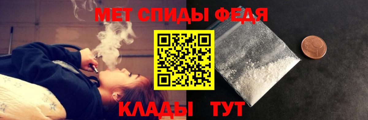 Амфетамин 97% Дзержинск