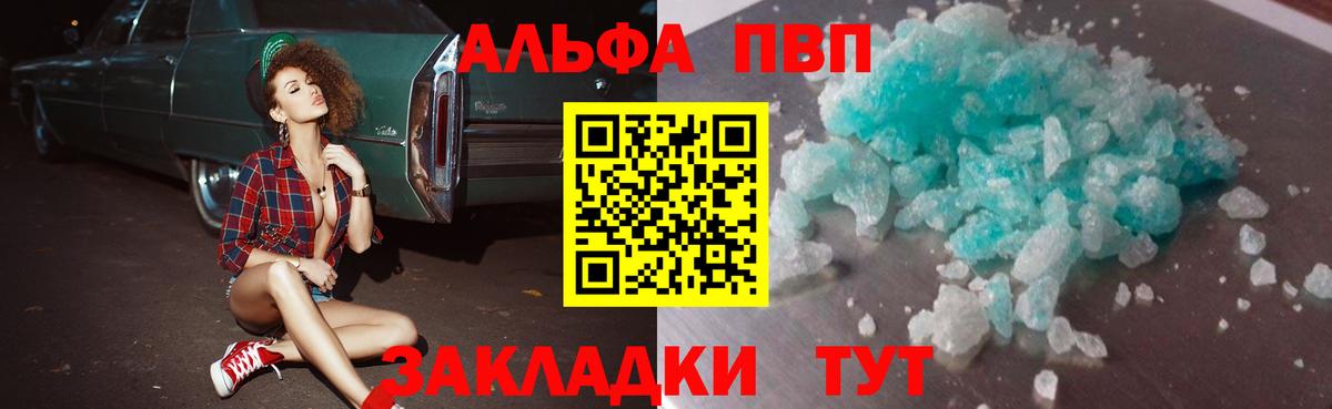 Альфа ПВП СК Дзержинск