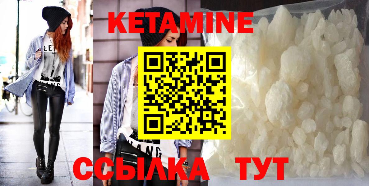 КЕТАМИН ketamine  Вход с VPN  KRAKEN ссылки  Кетамин ketamine  Дзержинск 