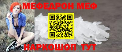 мяу мяу мука Балаково