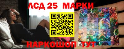 синтетический гашиш Балашиха