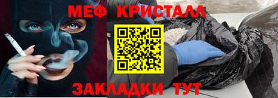 синтетический гашиш Балашиха