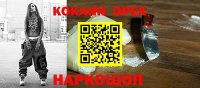 мяу мяу мука Балаково