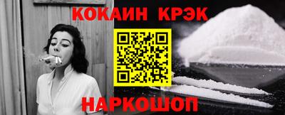 ALPHA-PVP Балахна