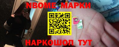 синтетический гашиш Балашиха