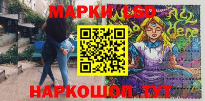синтетический гашиш Балашиха