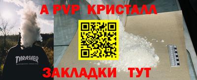 синтетический гашиш Балашиха