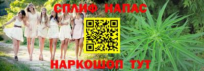 синтетический гашиш Балашиха