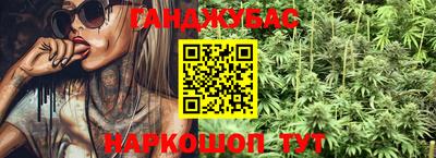 синтетический гашиш Балашиха