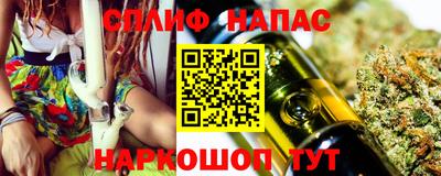 синтетический гашиш Балашиха