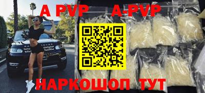 синтетический гашиш Балашиха
