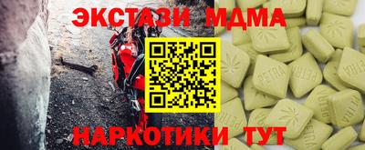 ALPHA-PVP Балахна