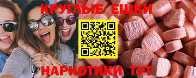 мяу мяу мука Балаково