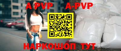 синтетический гашиш Балашиха
