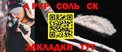 синтетический гашиш Балашиха