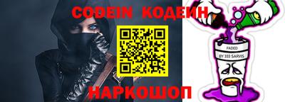 ALPHA-PVP Балахна