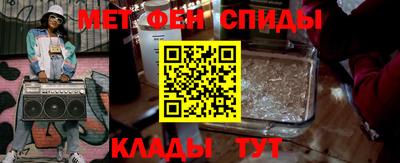 ALPHA-PVP Балахна