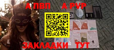 мяу мяу мука Балаково