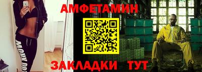 ALPHA-PVP Балахна