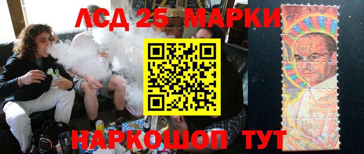 LSD-25 экстази ecstasy  LSD-25 экстази кислота  ЛСД экстази  Вход с VPN  Дзержинск 