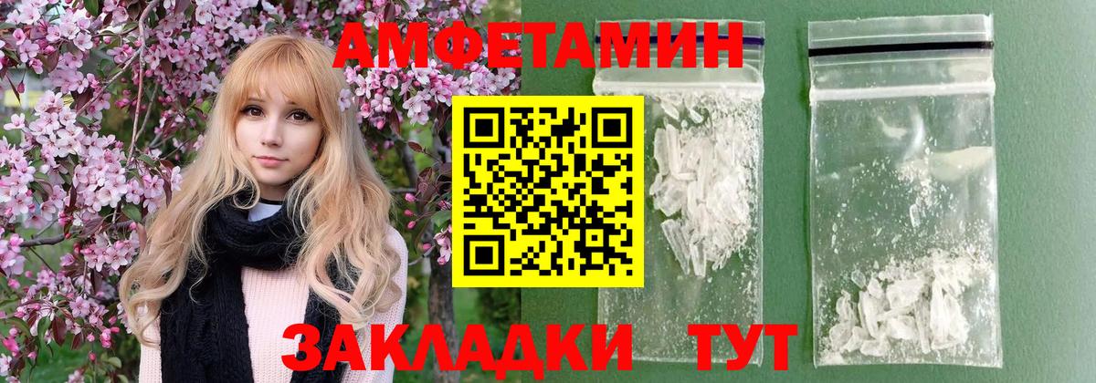 Первитин кристалл Дзержинск