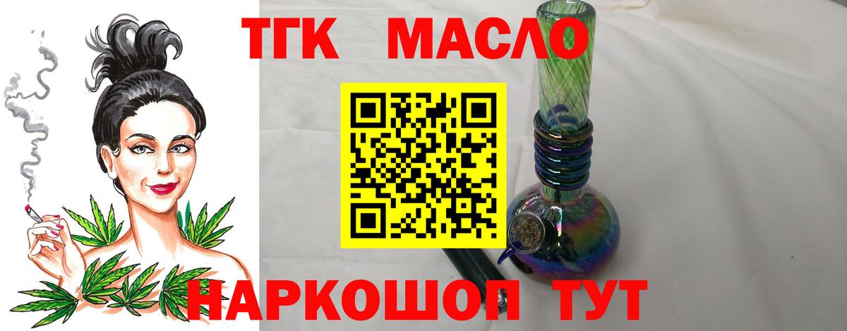 Дистиллят ТГК концентрат Дзержинск