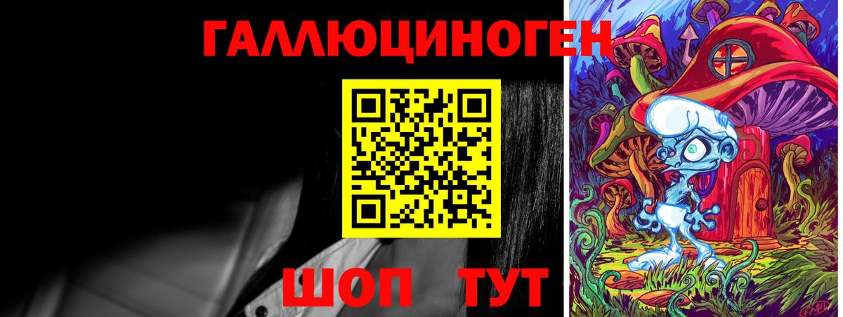 Псилоцибиновые грибы GOLDEN TEACHER Дзержинск