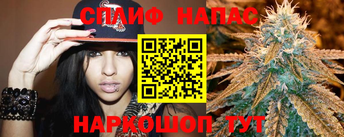 Дзержинск  Конопля VHQ  Вход с VPN  Бошки марихуана Amnesia  Шишки марихуана сатива 